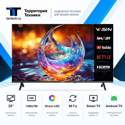32" Телевизор 32E9000 Yasin Android 14