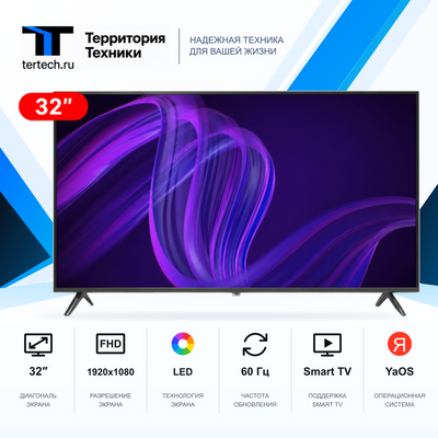 32" Телевизор RAZZ H32FSY24F