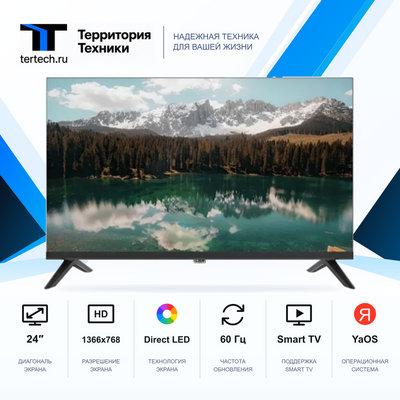24" Телевизор RAZZ CA24HSY25F