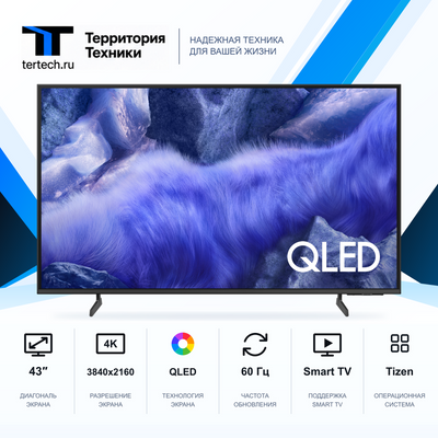 43" Телевизор Samsung QE43QEF1AUXRU
