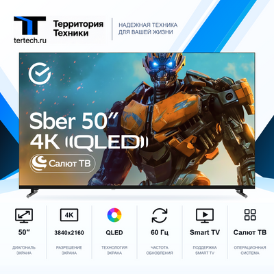 50" Телевизор Sber SDX-50UQ6032