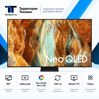 85" Телевизор Samsung NEO Q-LED QE85QN70FAUXRU