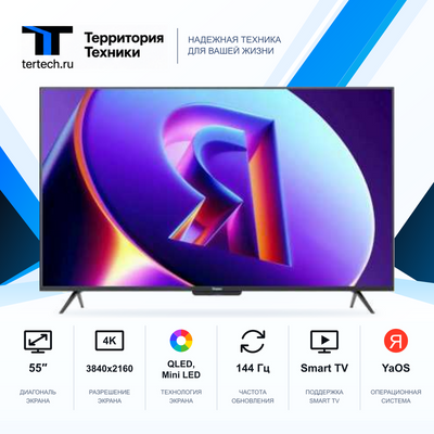 55" Телевизор Yandex YNDX-00103