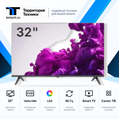 32" Телевизор RAZZ C32FSS25F