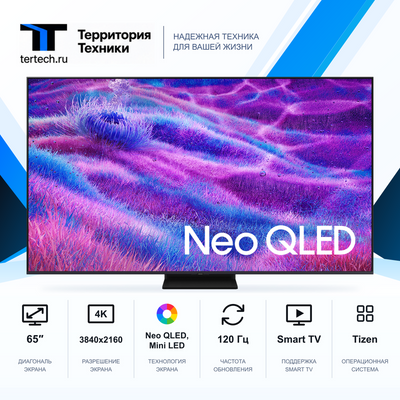 65" Телевизор Samsung QE65QN80FAUXRU