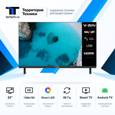 24" Телевизор 24E9000 Yasin Android 14