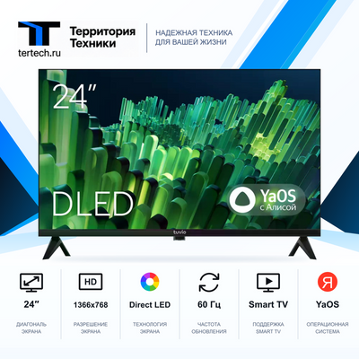 24" Телевизор Tuvio TD24HFBHH11
