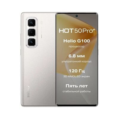 Infinix HOT 50 Pro Plus 8/256GB Gray