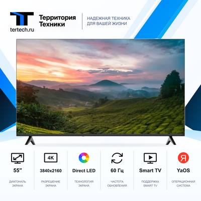 55" Телевизор RAZZ W55USY26F