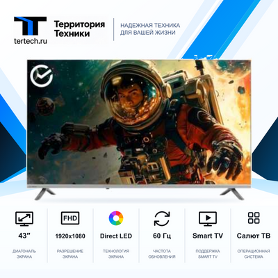 43" Телевизор Sber SDX-43F3000DSA