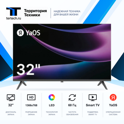 32" Телевизор RAZZ HH32HSY25F